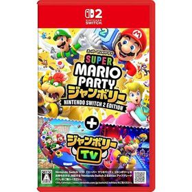 【新品】SW2 スーパー マリオパーティ ジャンボリー Switch 2 Edition +ジャンボリーTV【メール便・宅配便 配送方法選択】