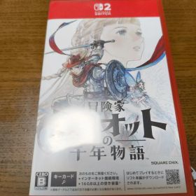 Switch2 冒険家エリオットの千年物語