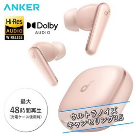 Anker イヤホン ワイヤレスイヤホン Soundcore Liberty 5 A3957N51 ノイズキャンセリング ハイレゾ LDAC IP55 防水 防塵 Bluetooth 5.4 アプリコットピンク