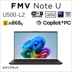 富士通 FMVU500L2B ピクトブラック FMV Note U U500-L2 ノートパソコン 14型 / Win11 Home / Office搭載オプション付き