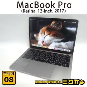 MacBook Pro 2017 13型 新品 29,800円 中古 11,800円 | ネット最安値の