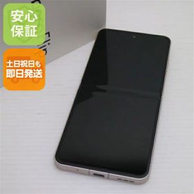 【中古】新品同様 SIMフリー Libero Flip ゴールド スマホ ZTE 安心保証 即日発送 土日祝発送OK