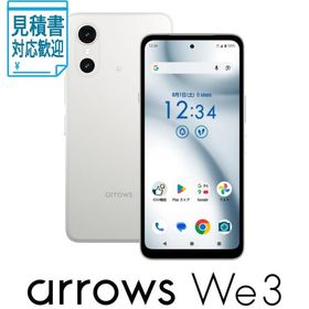 [法人限定] FCNT arrows We3 M09(8GB 128GB)ホワイト(SIMフリー版) PBC00001JP