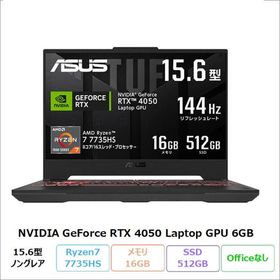 ASUS TUF Gaming A15 ゲーミング ノートPC FA507NU-R7R4050 Win11 Ryzen7 7735HS 16GB 512GB 15.6インチ RTX4050 メーカー再生品Sランク