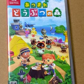 あつまれ どうぶつの森 Nintendo Switch ソフト