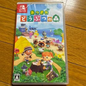 Switch あつまれ どうぶつの森