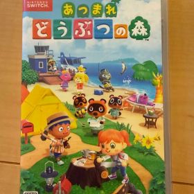 Nintendo Switch あつまれ どうぶつの森 ソフト