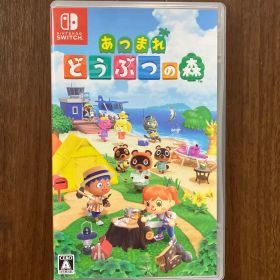 Switch あつまれ どうぶつの森