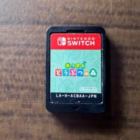Nintendo Switch あつまれ どうぶつの森 ソフトのみ 起動確認済