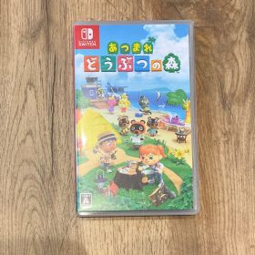 あつまれ どうぶつの森 Nintendo Switch ソフト