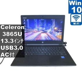 HP ProBook 430 G5【Celeron 3865U 1.8GHz】 【Windows10 Pro】 ／充電可／Wi-Fi／保証付 [97321]