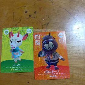 どうぶつの森 amiiboカード よしの パロンチーノ 2枚セット