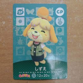 【レア】どうぶつの森 amiiboカード しずえ キャラぱふぇ プロモカード