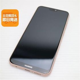 新品同様 HWV32 HUAWEI P20 lite サクラピンク スマホ 即日発送 スマホ 白ロム 中古 au HUAWEI あすつく 土日祝発送OK
