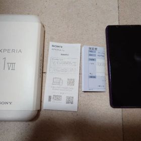 SONY Xperia 1 VII XQ-FS44 本体 オーキッドパープル