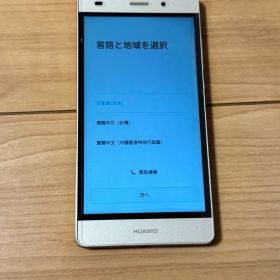 【美品】HUAWEI 503HW ゴールド スマホ本体 SIMフリー 初期化済み