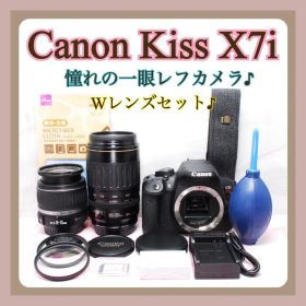 ✨人気モデル✨Canon EOS Kiss X7i❤️届いたらすぐに使える