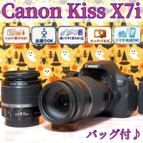 キャノン Kiss X7i☆ショット数少☆一眼レフカメラ☆美品☆返品保証あり