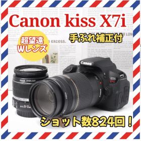 Canon kiss X7i❤️ ショット数新品級❤️超望遠Wレンズ✨一眼レフ