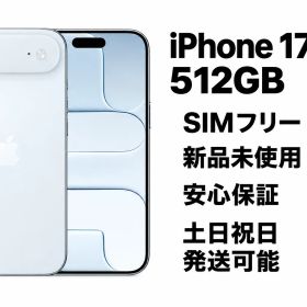 iPhone Air 512GB SKY BLUE 新品未開封SIMフリー
