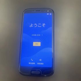 F-52B スマートフォン本体