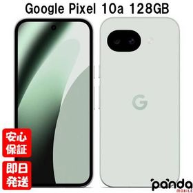 【土日、祝日発送】新品未開封品【Nランク】Googleストア版SIMフリー Google Pixel 10a 128GB フォグ Fog GV0BP 840353949812