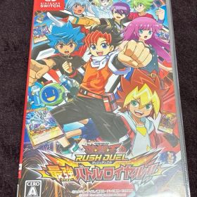 遊戯王ラッシュデュエル 最強バトルロイヤル!!