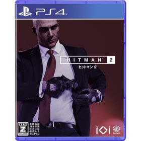 ヒットマン2 - PS4