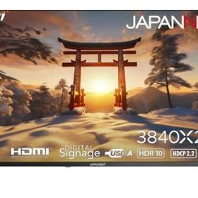 JAPANNEXT 43インチ 大型 モニター 4K UHD 3840x2160解像度 VA ディスプレイ デジタル サイネージ (HDMI/スピーカー内蔵/VESA対応) JN-V43UHDR-U