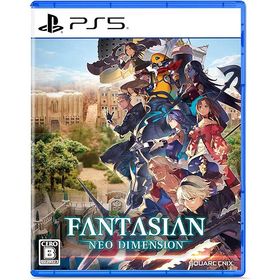 【送料無料】[PS5]/ゲーム/FANTASIAN Neo Dimension
