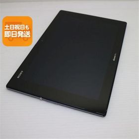 良品中古 SO-05F Xperia Z2 Tablet ブラック 即日発送 タブレットSONY DoCoMo 本体 あすつく 土日祝発送OK