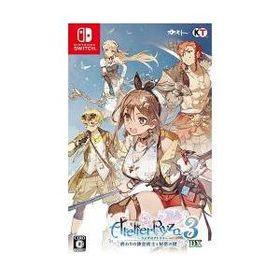 [ニンテンドースイッチ ソフト] ライザのアトリエ3 終わりの錬金術士と秘密の鍵DX 通常版 [HAC-P-BQBHA]