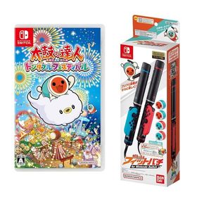 Switch 太鼓の達人 ドンダフルフェスティバル＋太鼓の達人 フィットバチ（ネコポス便不可）【新品】