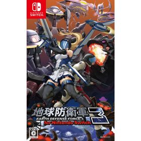 地球防衛軍3 for Nintendo Switch -Switch
