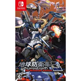 Switch 地球防衛軍３ for Nintendo Switch（初回封入特典付：パッケージ表面の特典シールの一部が破れています）（２０２１年１０月１４日発売）【新品】
