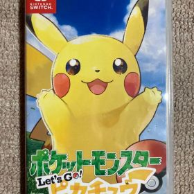 ポケットモンスター Let's Go! ピカチュウ