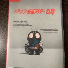 SD シン・仮面ライダー乱舞 Switch