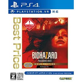 バイオハザード7 レジデント イービル ゴールド エディション グロテスクVer. Best Price CEROレーティング「Z」