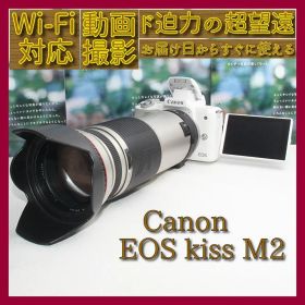 ❤️予備電池付き❤️Canon EOS kiss M2 近遠対応レンズ❤️