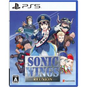 【新品】PS5 ソニックウィングス リユニオン