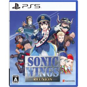サクセス (PS5)ソニックウィングス リユニオン 通常版 返品種別B