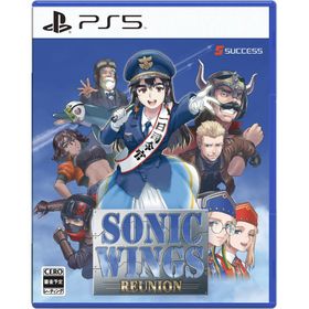 ＰＳ５ ソニックウィングス リユニオン 通常版（２０２５年５月２９日発売）【新品】【ポスト投函便送料無料】■