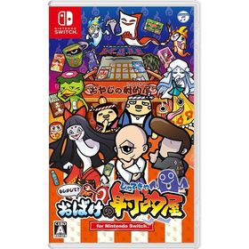 【送料無料】[Nintendo Switch]/ゲーム/もしかして? おばけの射的屋 for Nintendo Switch