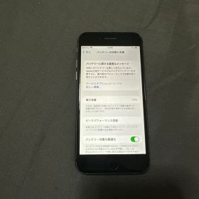 N*t様 iPhone8 本体