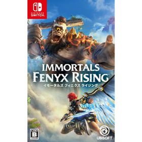 ユービーアイソフト Ubisoft Switch イモータルズ フィニクス ライジング 通常版 HAC-P-AU84B 代引不可商品