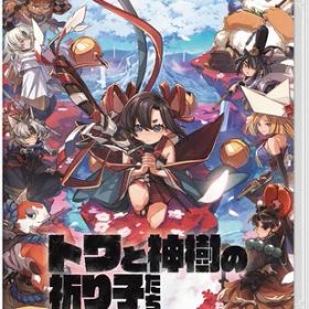 トワと神樹の祈り子たち -Switch 特典オリジナルデジタル壁紙 ※有効期限切れのため入手不可・使用不可