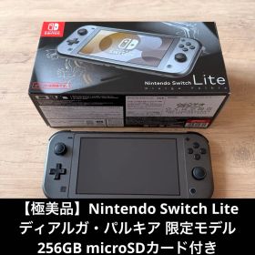 【極美品】Nintendo Switch Lite ディアルガ・パルキア