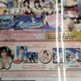 PS4ソフト DEAD OR ALIVE XTREME 3 SCARLET コーエーテクモゲームス