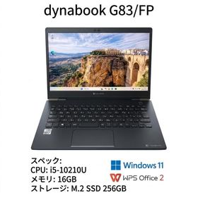 【美品】dynabook G83/FP 10世代 Core i5 16GB SSD 256GB Win11 WPS 1ヵ月保証 本州送料無料(f12039)