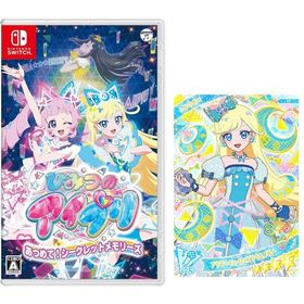 ひみつのアイプリ あつめて! シークレットメモリーズ Switch HAC-P-BLQ8A